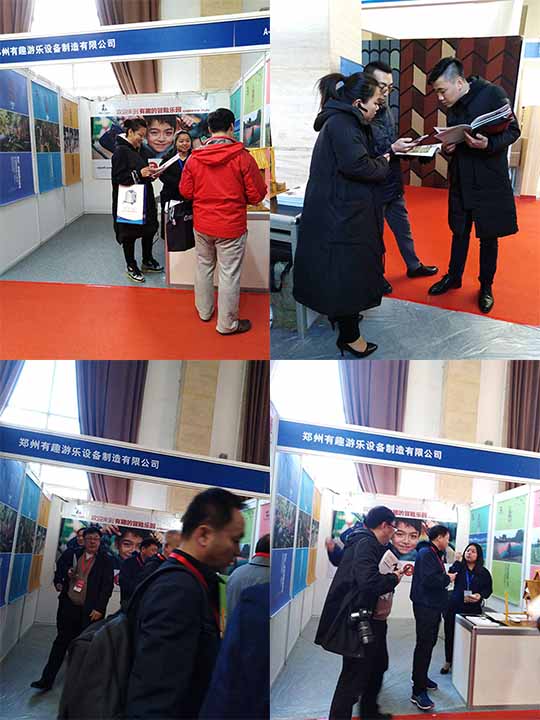 無動力游樂設(shè)施