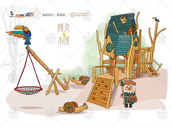 無動力兒童游樂場