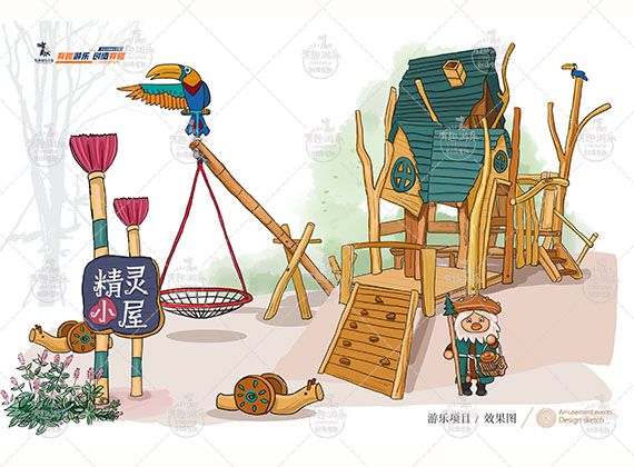 木制游樂(lè)設(shè)備